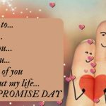 Happy promise day dear husband 2025